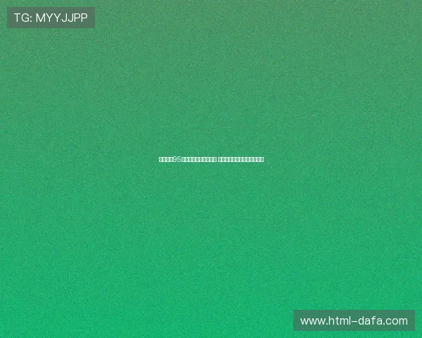 双色球第95期开奖号码分析与预测 揭示近期号码走势与选号技巧 双色球第95期开奖号码分析与预测 揭示近期号码走势与选号技巧